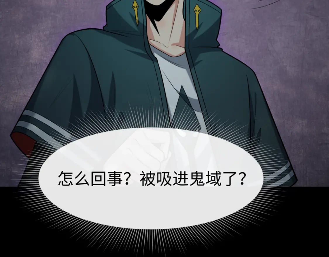 第157话 多重地狱！5