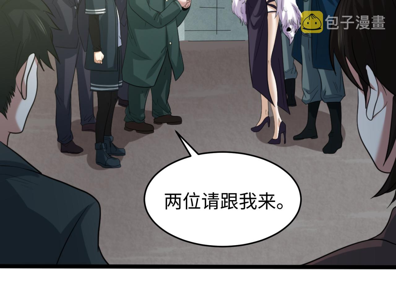 第54话赢蕊的惊讶！21