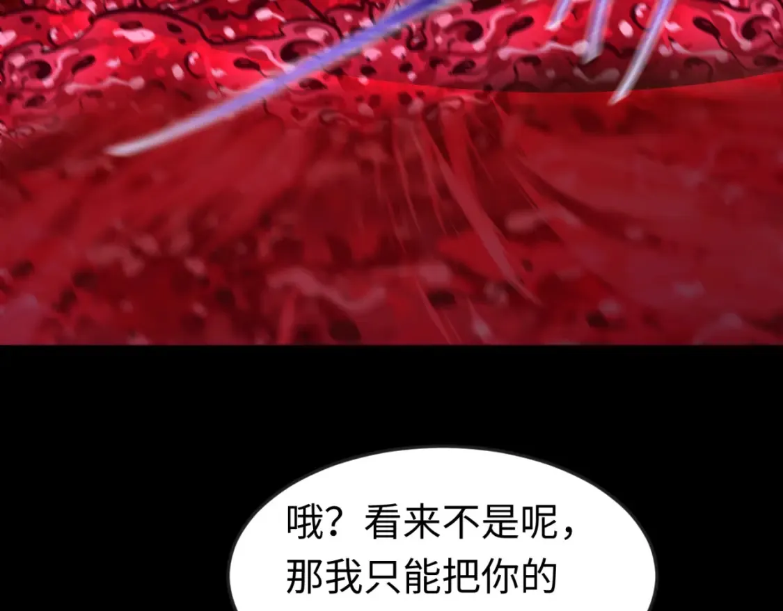 第171话 血腥玛丽！87