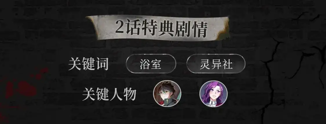 漫画特典季·预约开启7