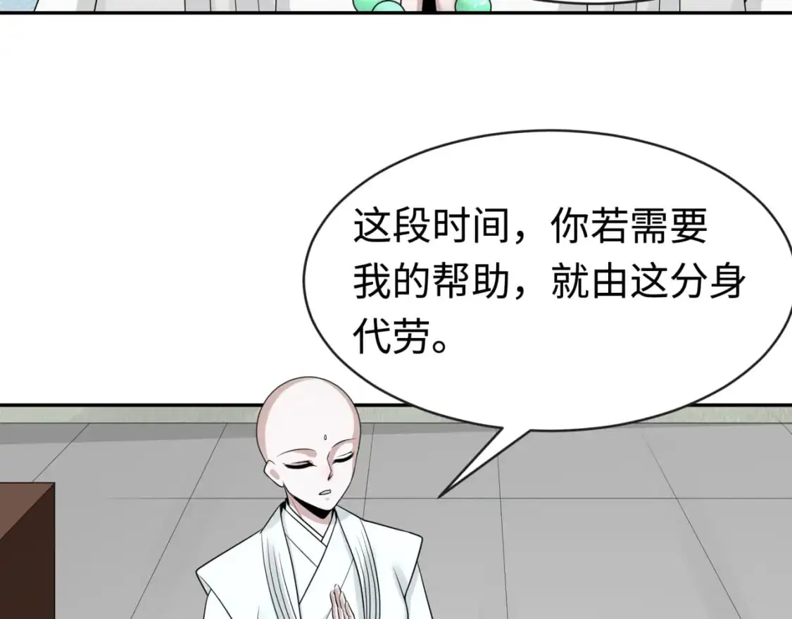 第200话 清竹复苏！88