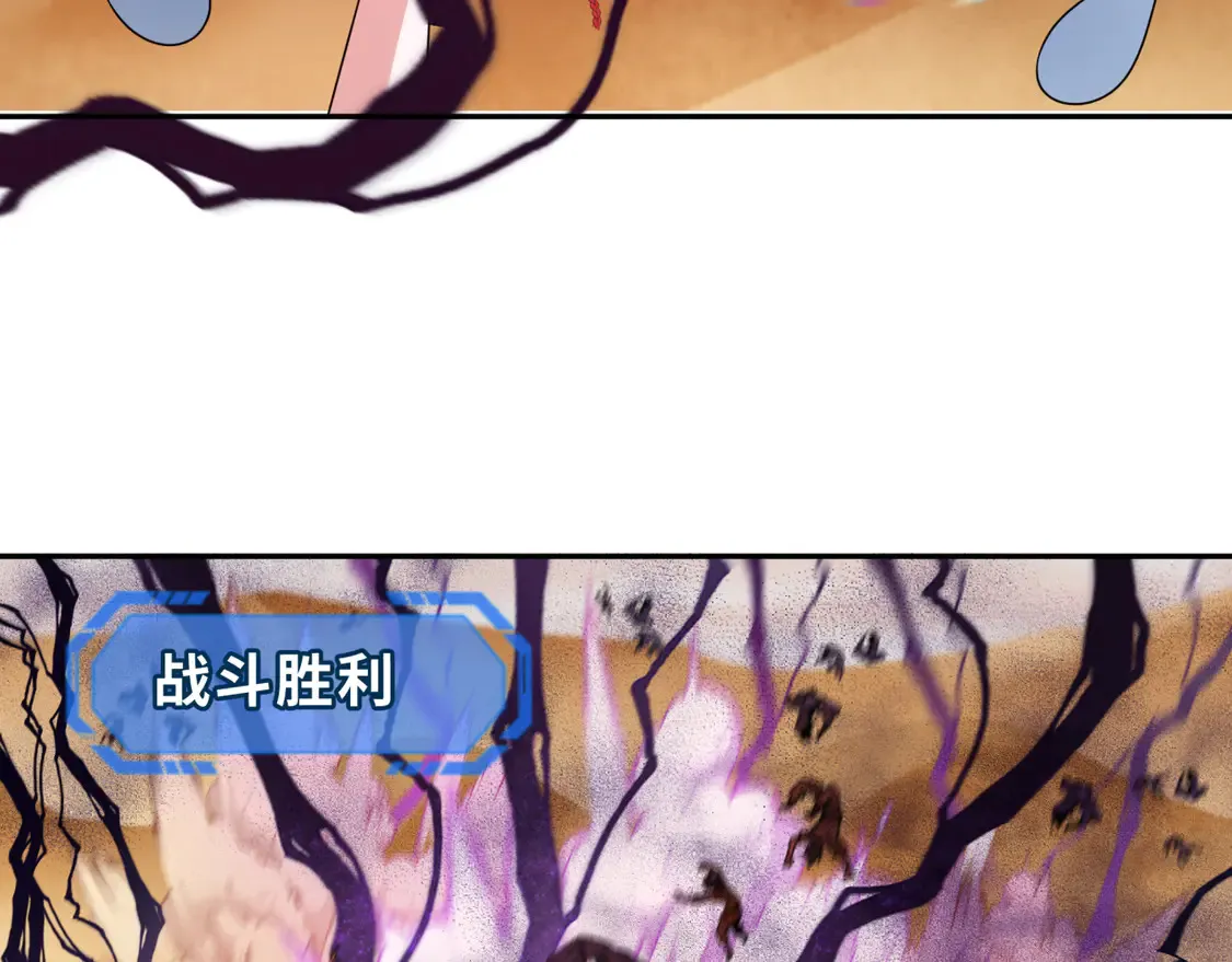 第263话 魔蝎大帝！10