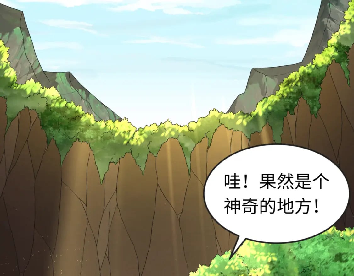 第126话 蝶婆婆的密信72