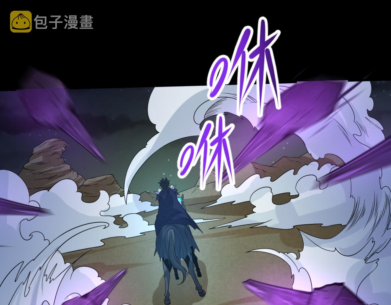 第103话 鬼邮差！佛头鬼棺！62