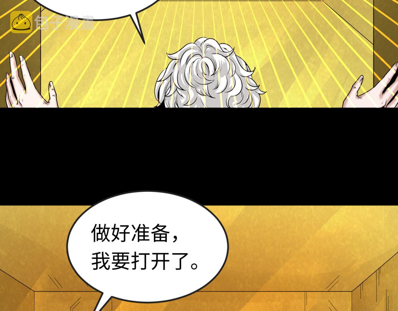 第56话绑定鬼伞！53