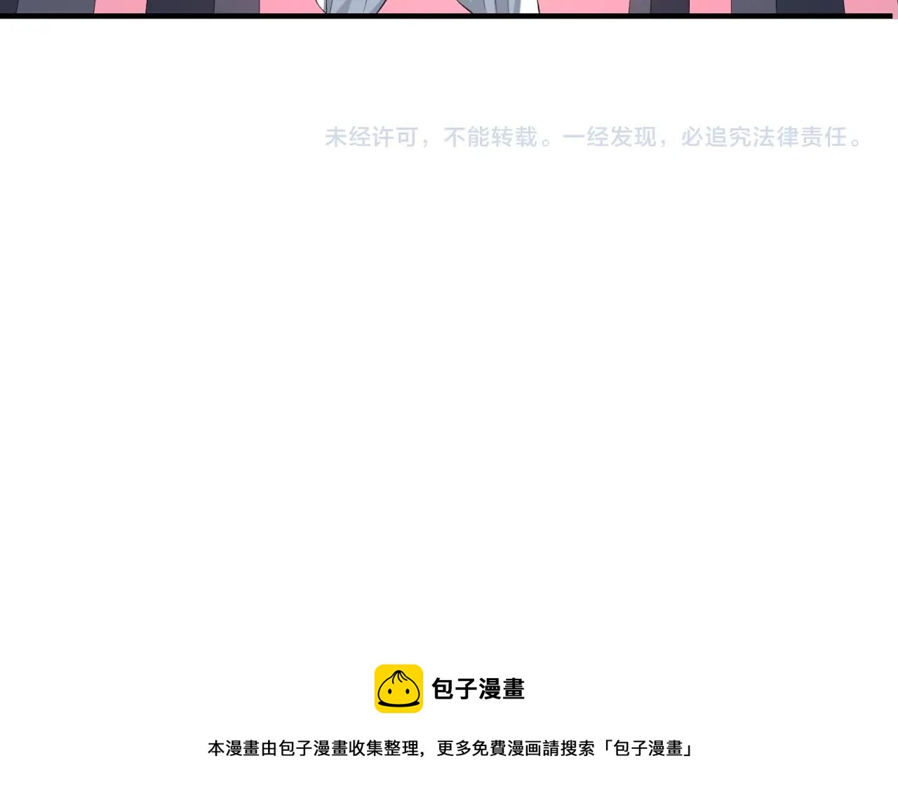 第30话双S级112