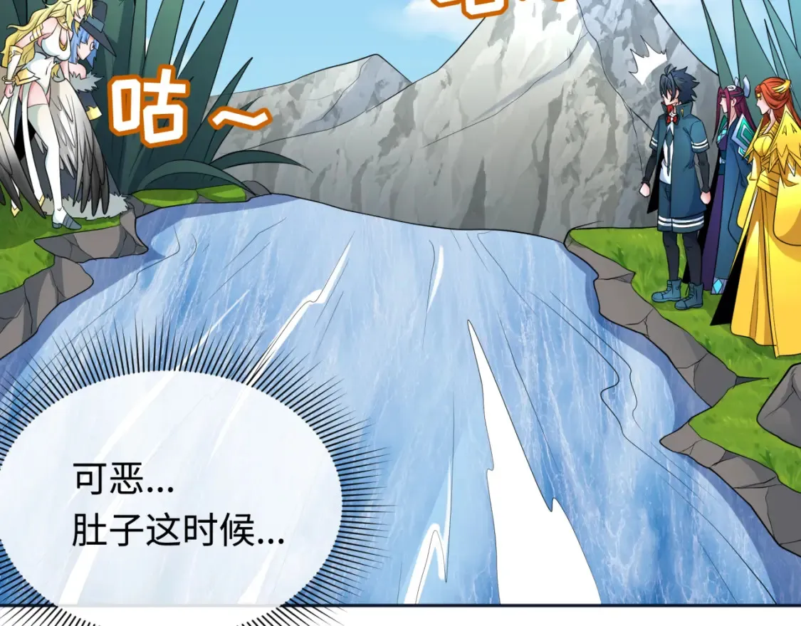 第250话 天使落难记！57