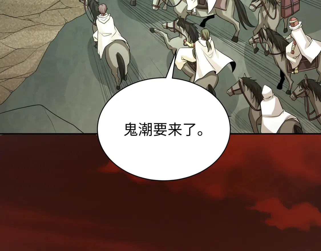 第270话 猫神契约！66