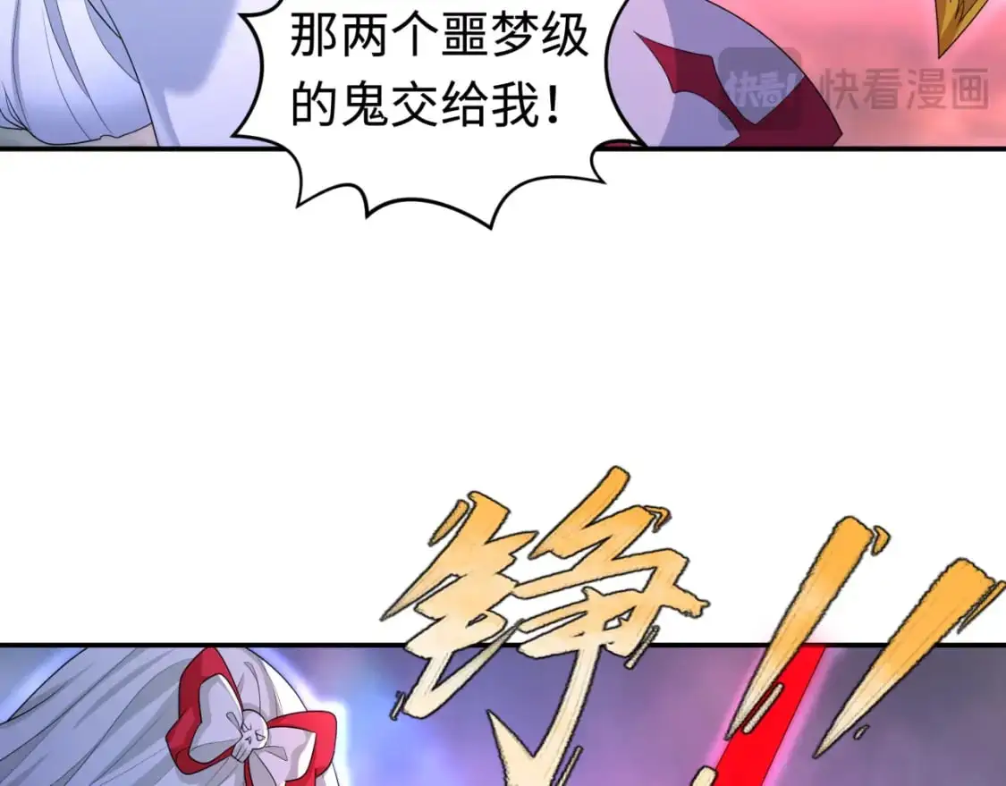 第194话 试探！29