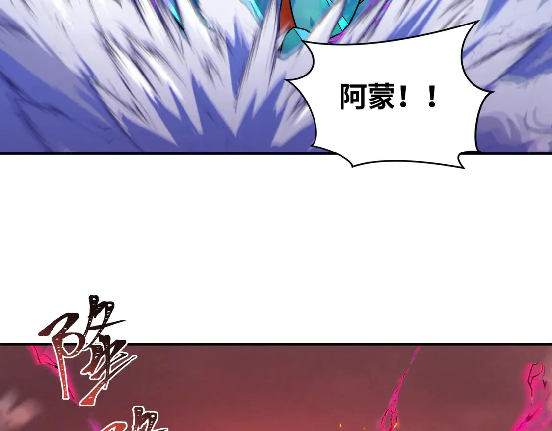 第259话 激活盖亚之心！88