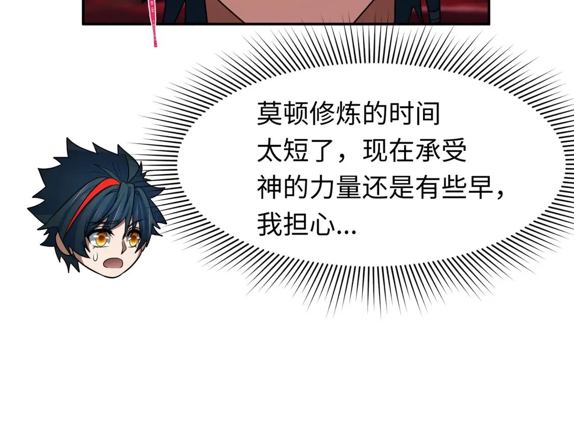 第272话 神战开始！60