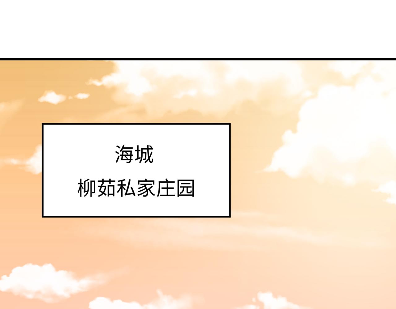 第38话英雄的奖励66