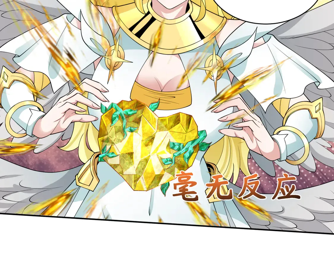 第258话 丧尸龙！88