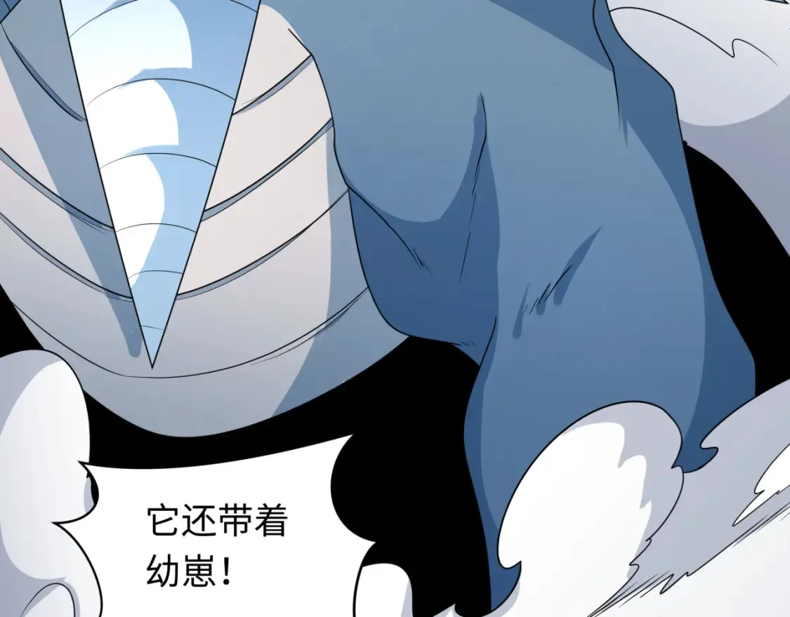 第250话 天使落难记！94