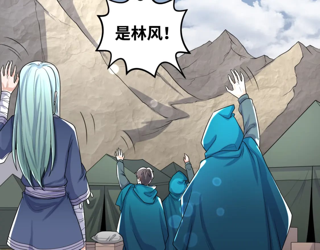 第161话 蝴蝶结的来历96