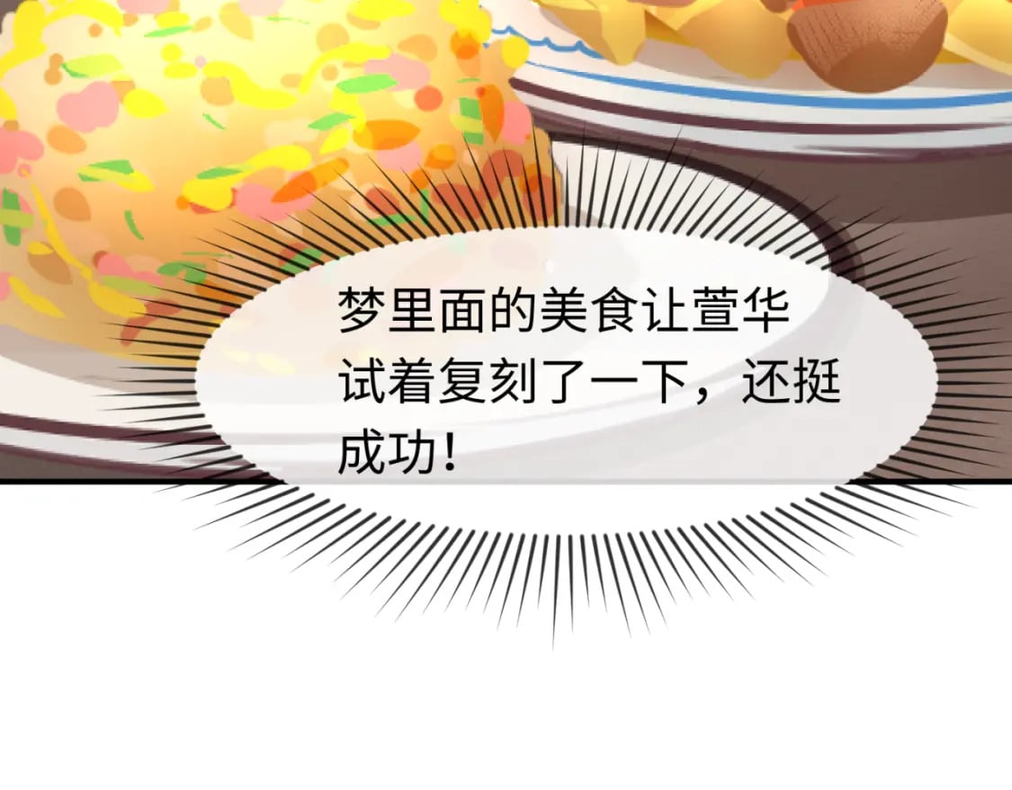 第140话 金字塔的诅咒！98