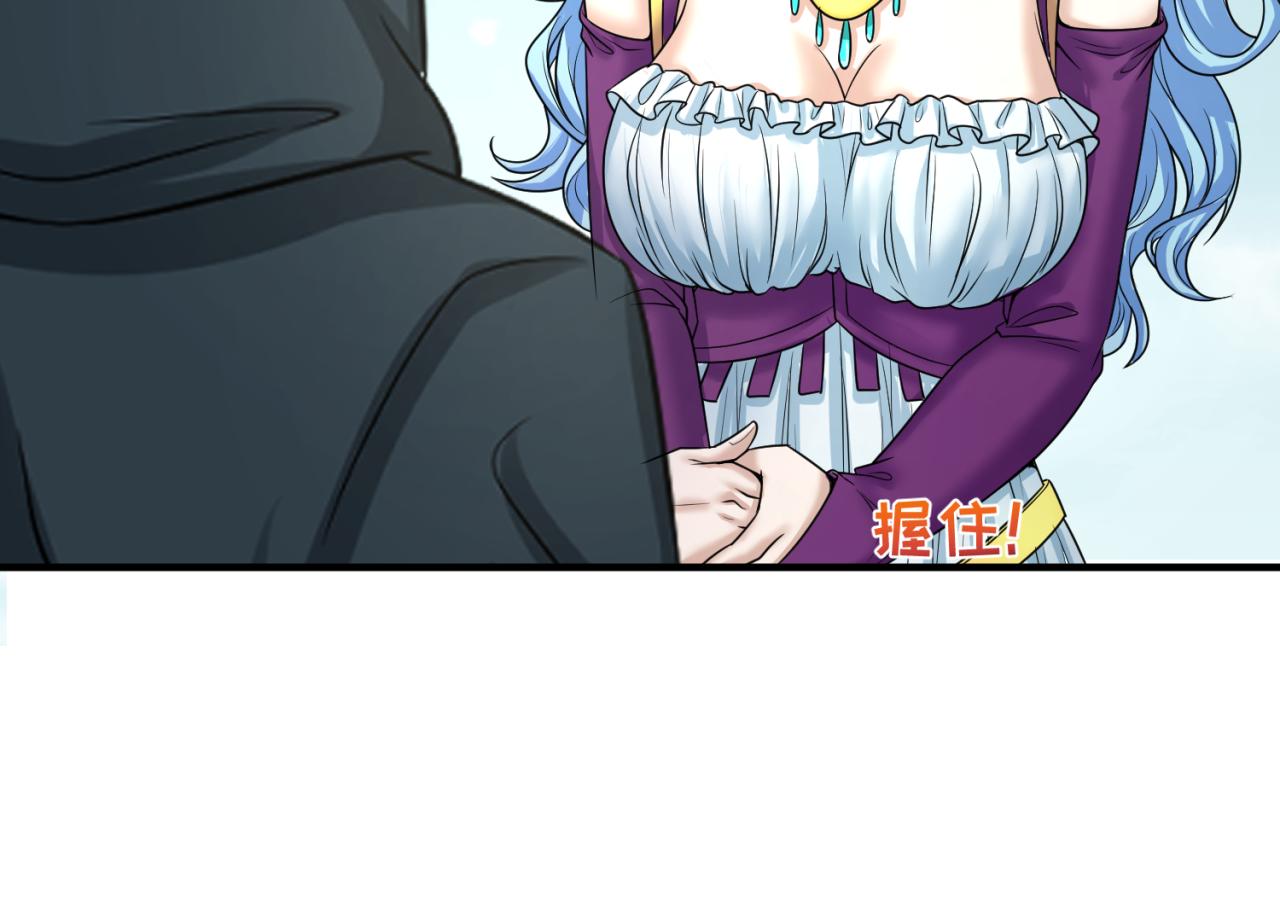 第71话婚约解除40