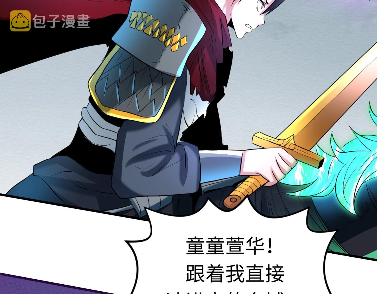 第30话双S级26