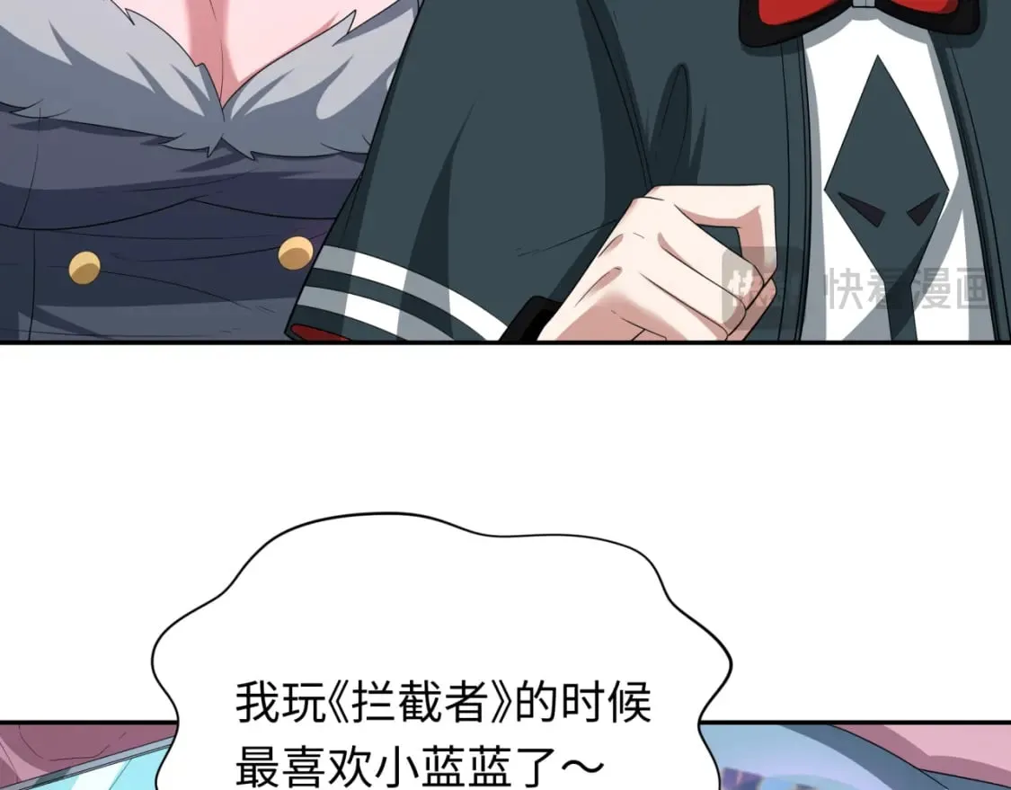 第231话 乱爱风暴！58