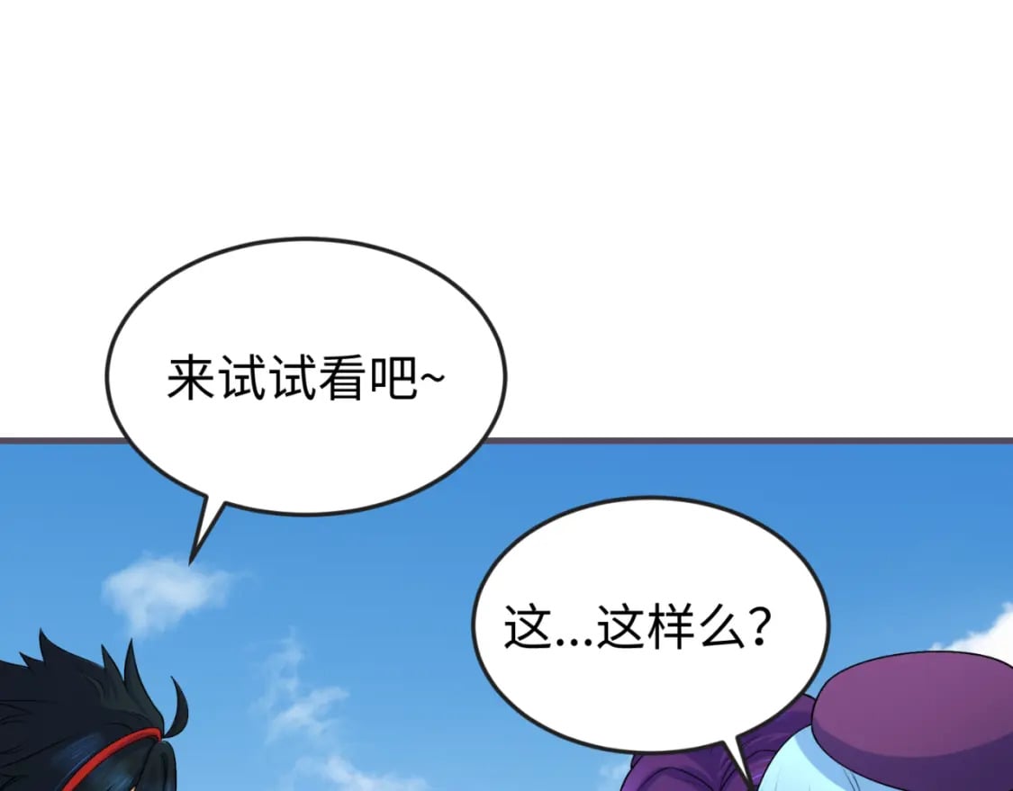 第126话 蝶婆婆的密信43