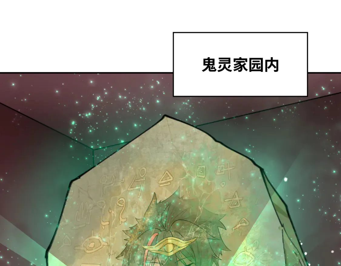 第278话 残破因果！157