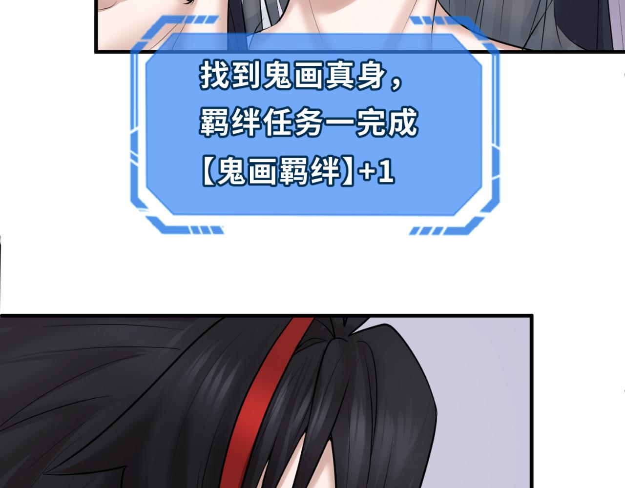 第61话江薇57
