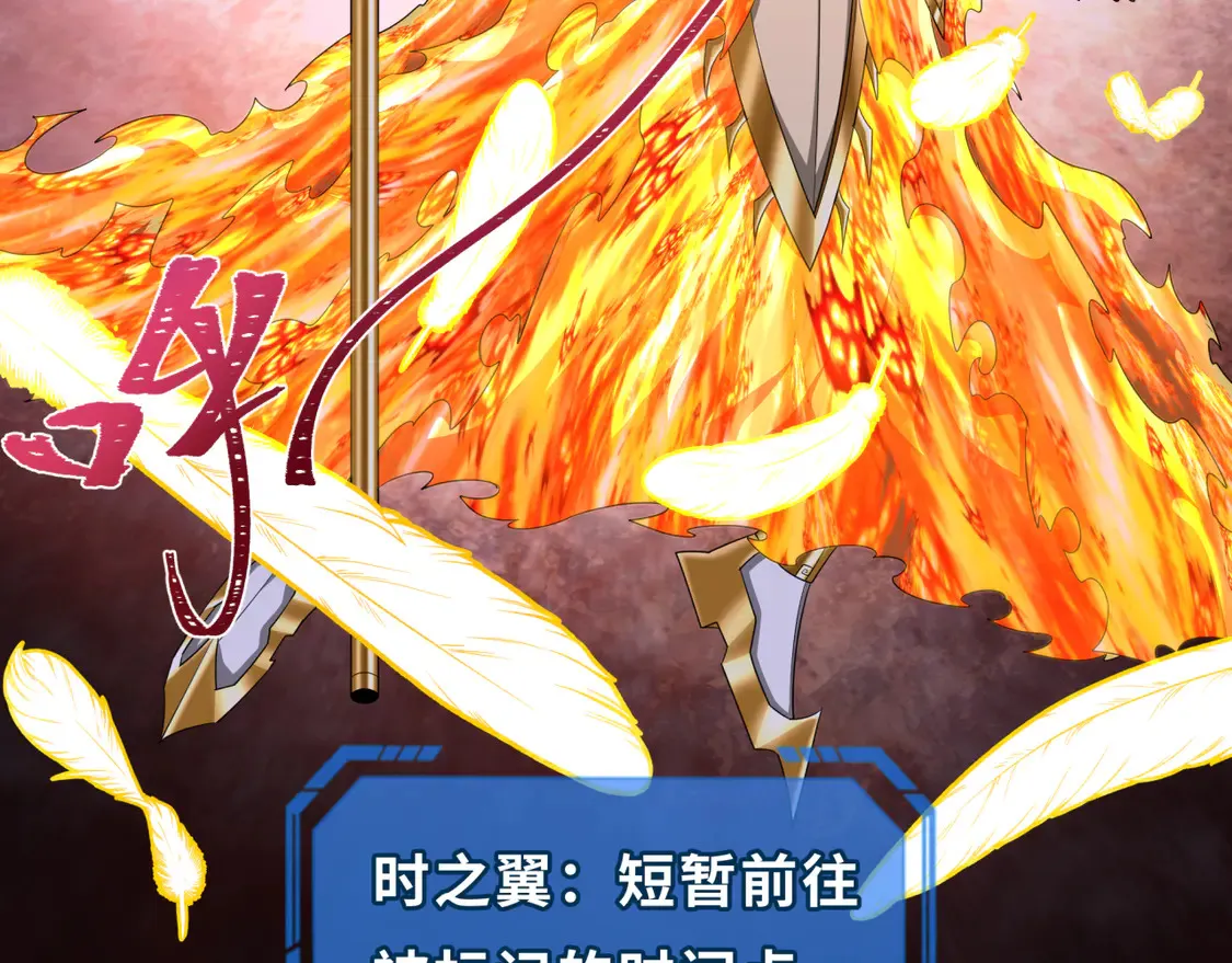 第279话 穿越时间！140