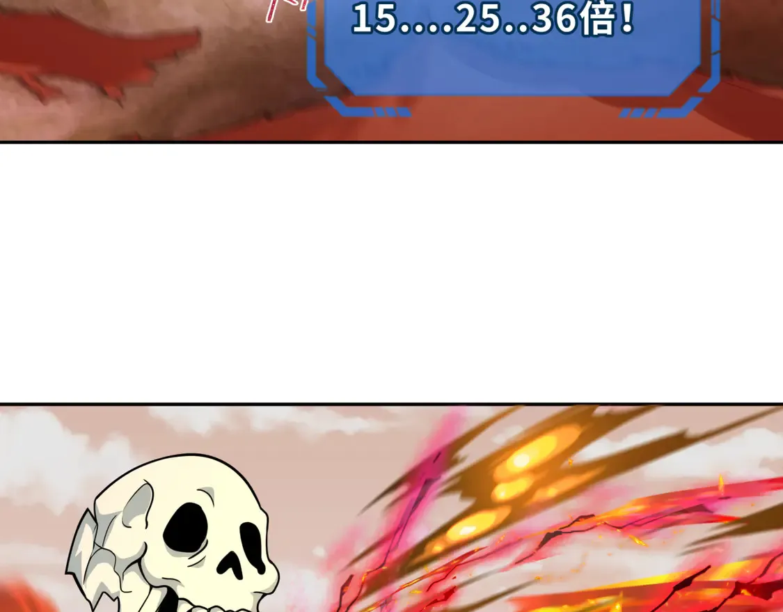 第263话 魔蝎大帝！34