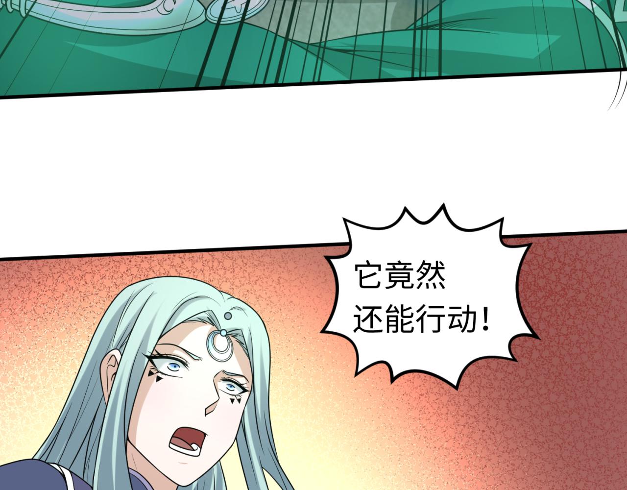 第82话 凤袍女鬼！52