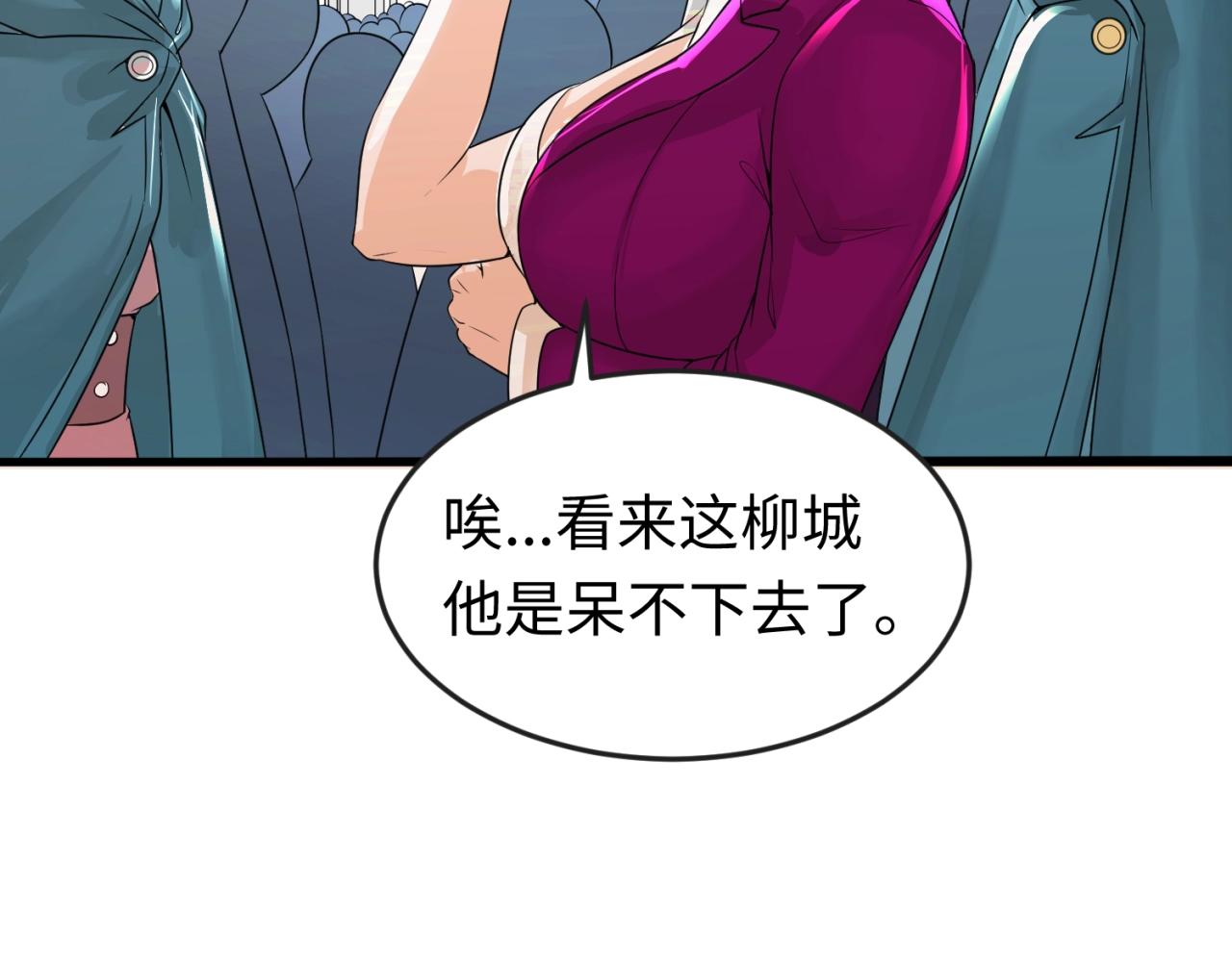 第19话A级！！96