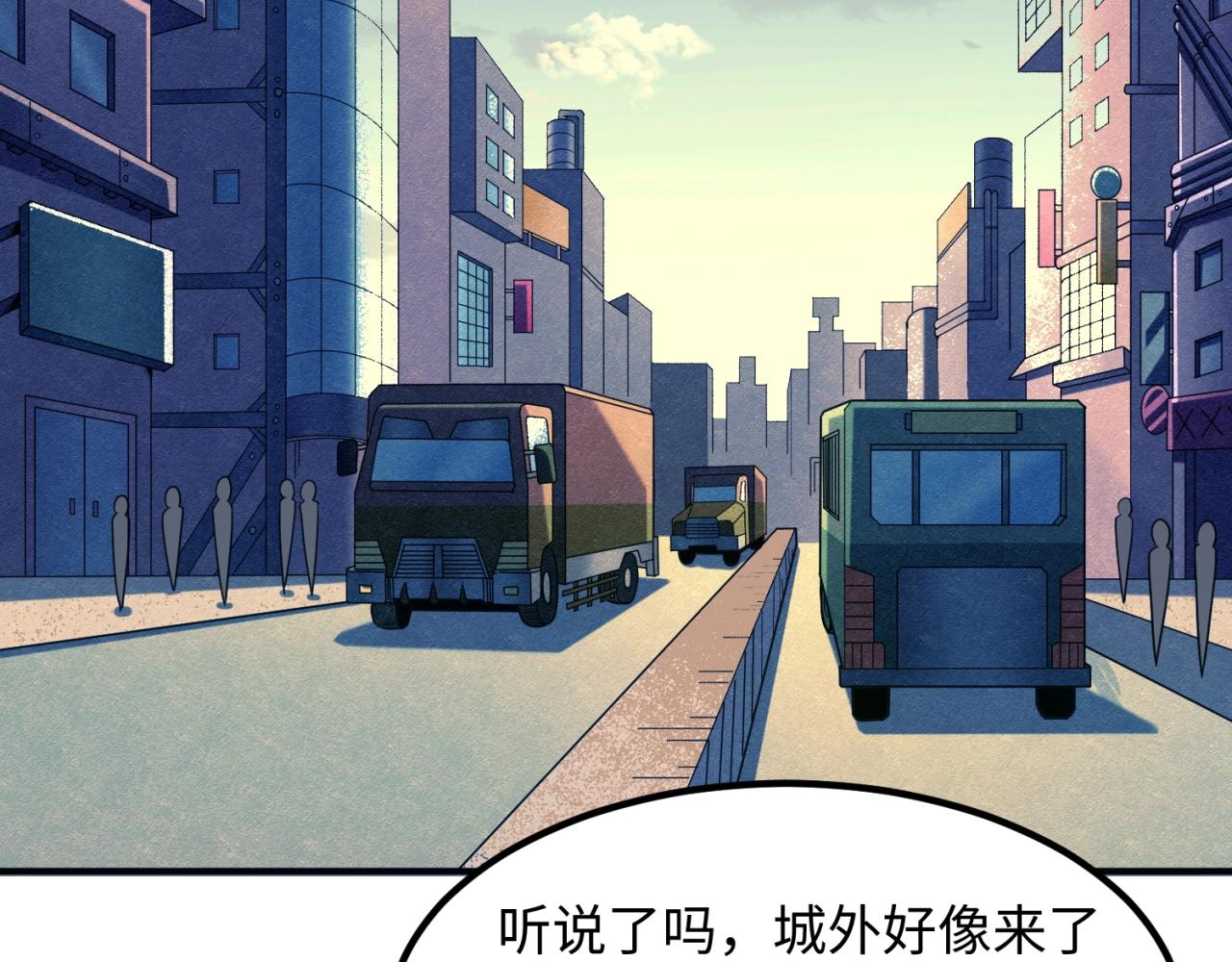 第8话诡异嫁衣139