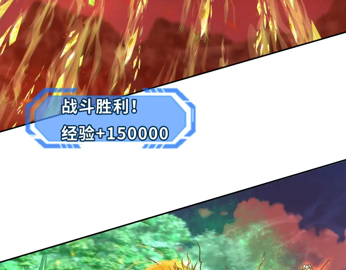 第260话 神之力！98