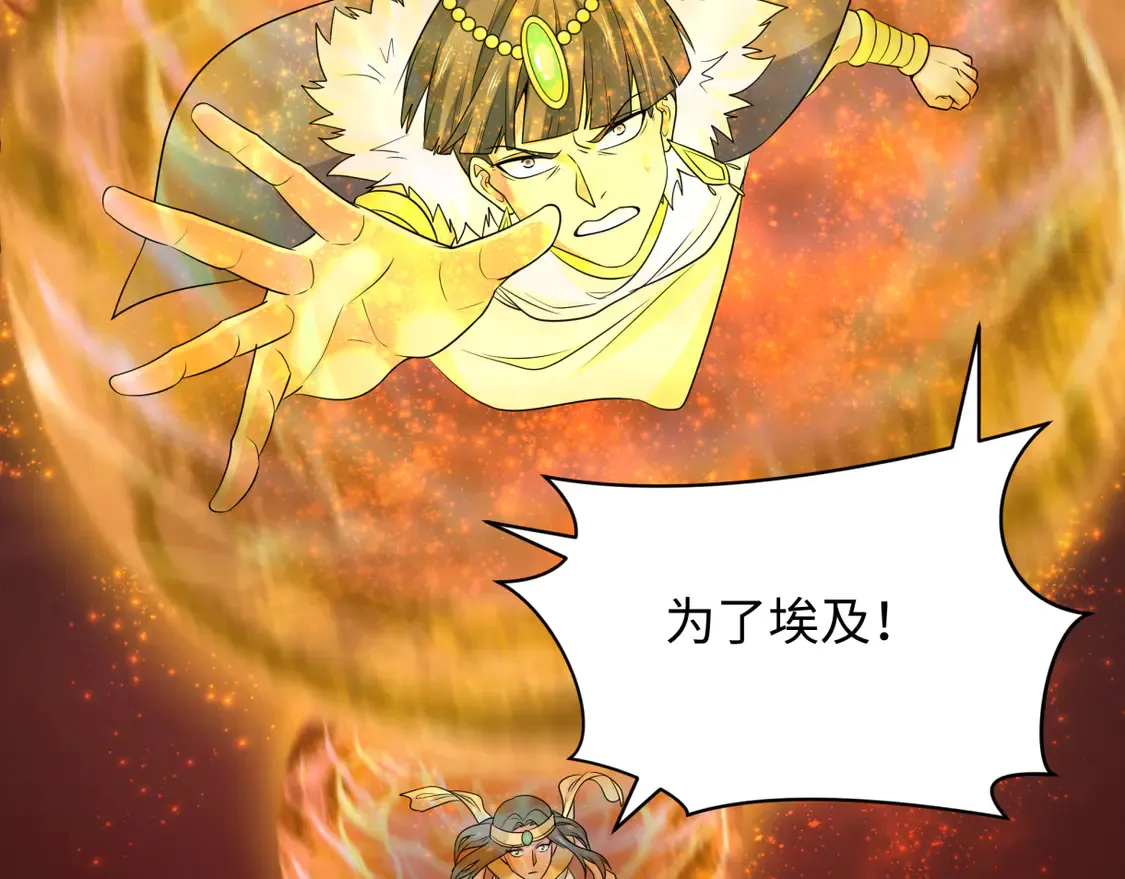 第272话 神战开始！63