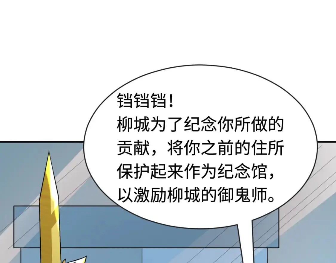 第192话 蜜月旅行90