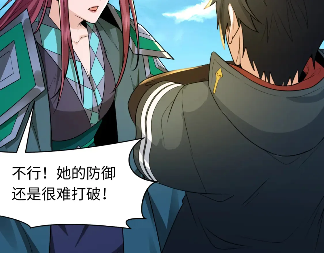 第247话 天使被追哭了！65
