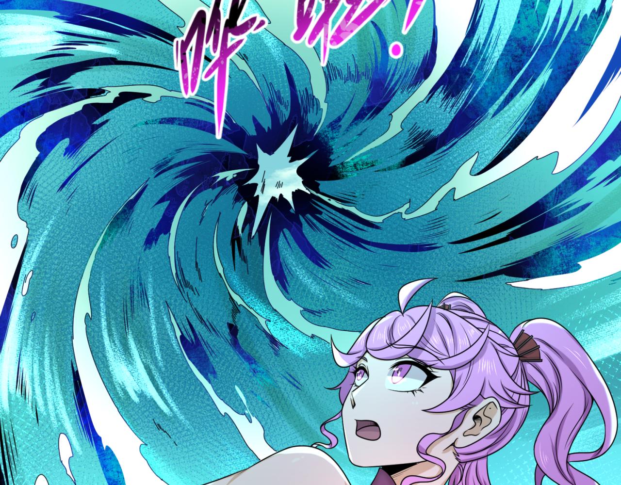 第76话战水蛟！集碎片！29
