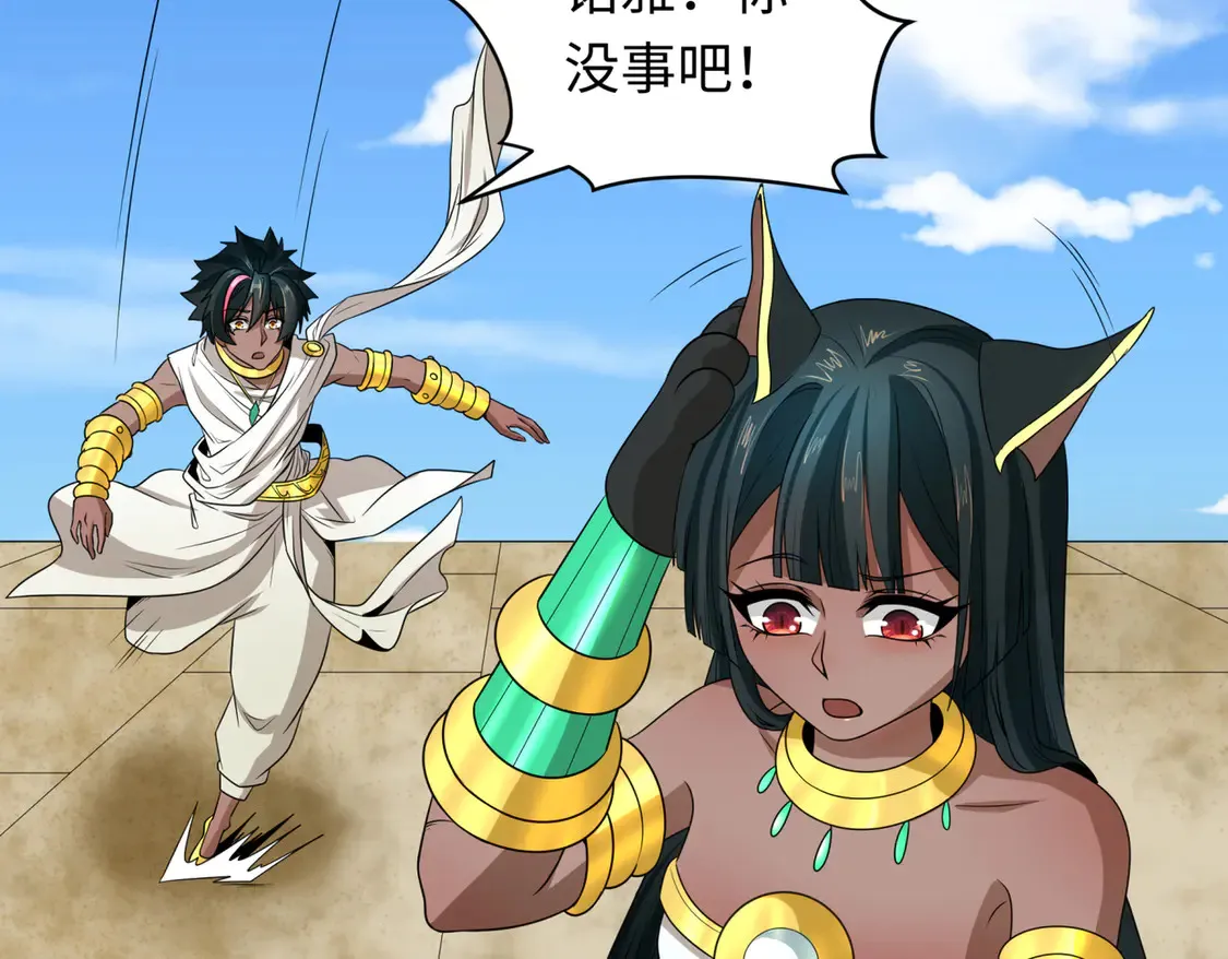 第270话 猫神契约！96