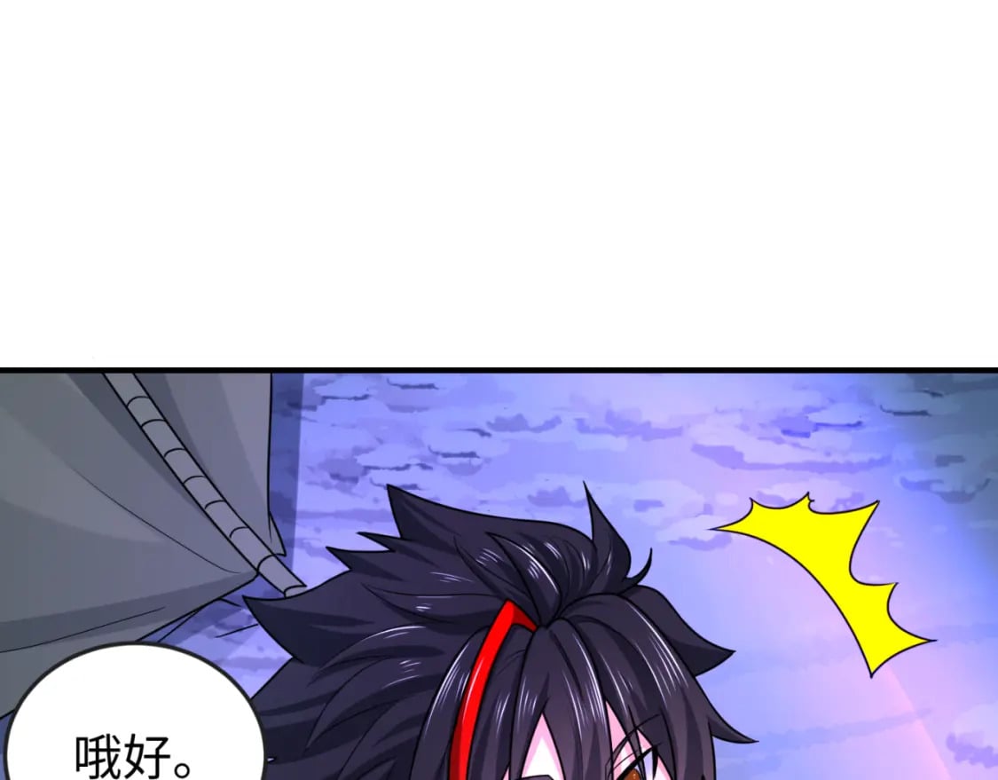 第134话 与蝶婆婆夜谈96