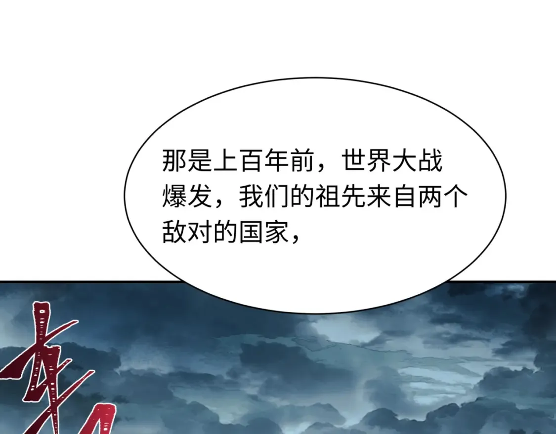 第252话 航母村！100