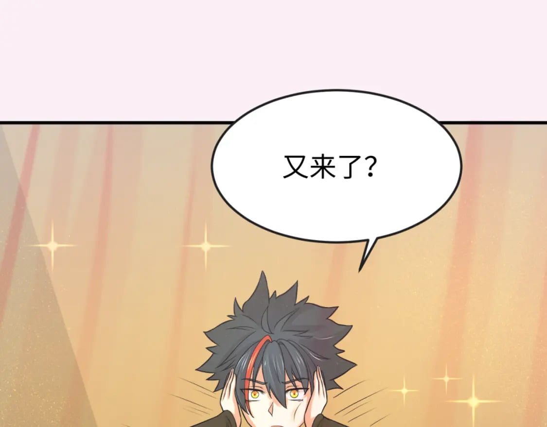 第136话 无解的梦！62