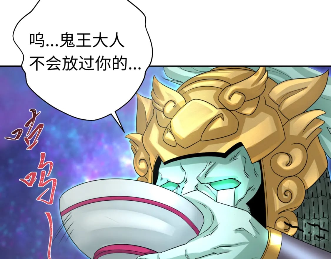 第186话 童童复活！70
