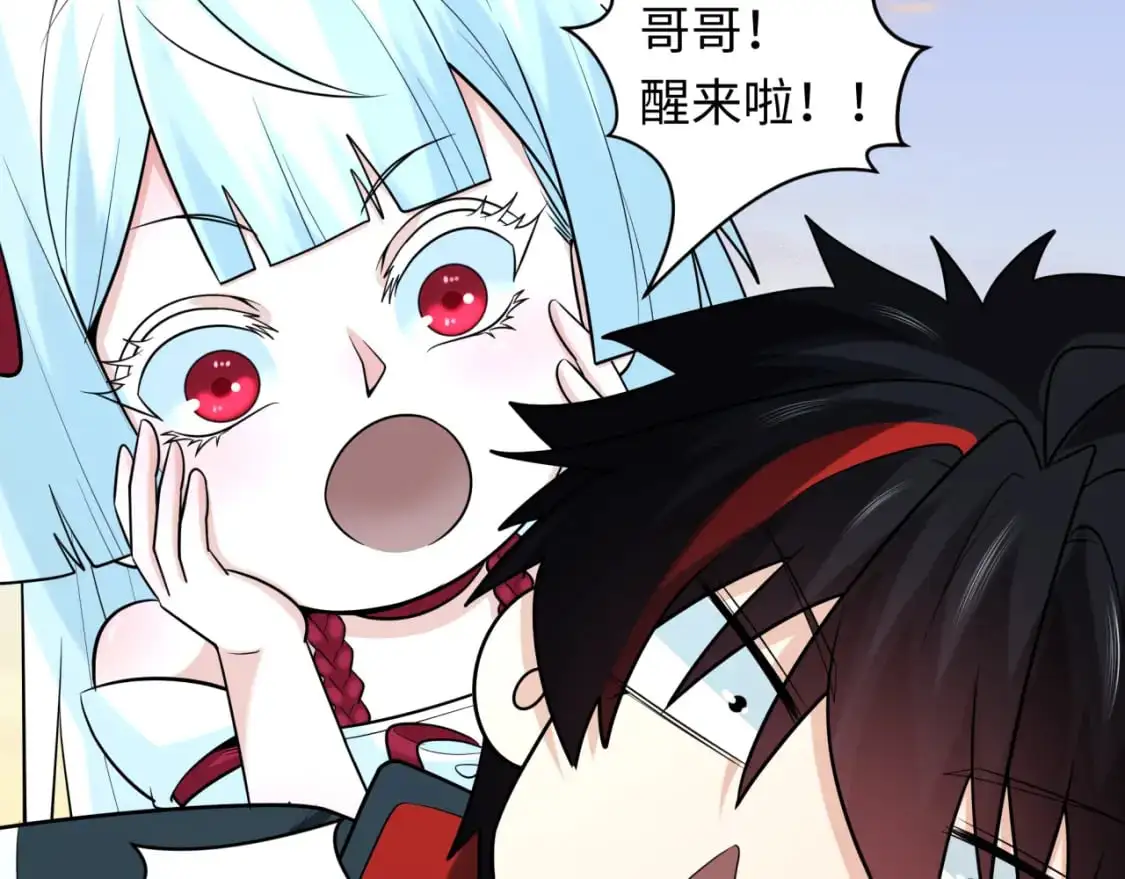 第218话 奇怪的树人！61