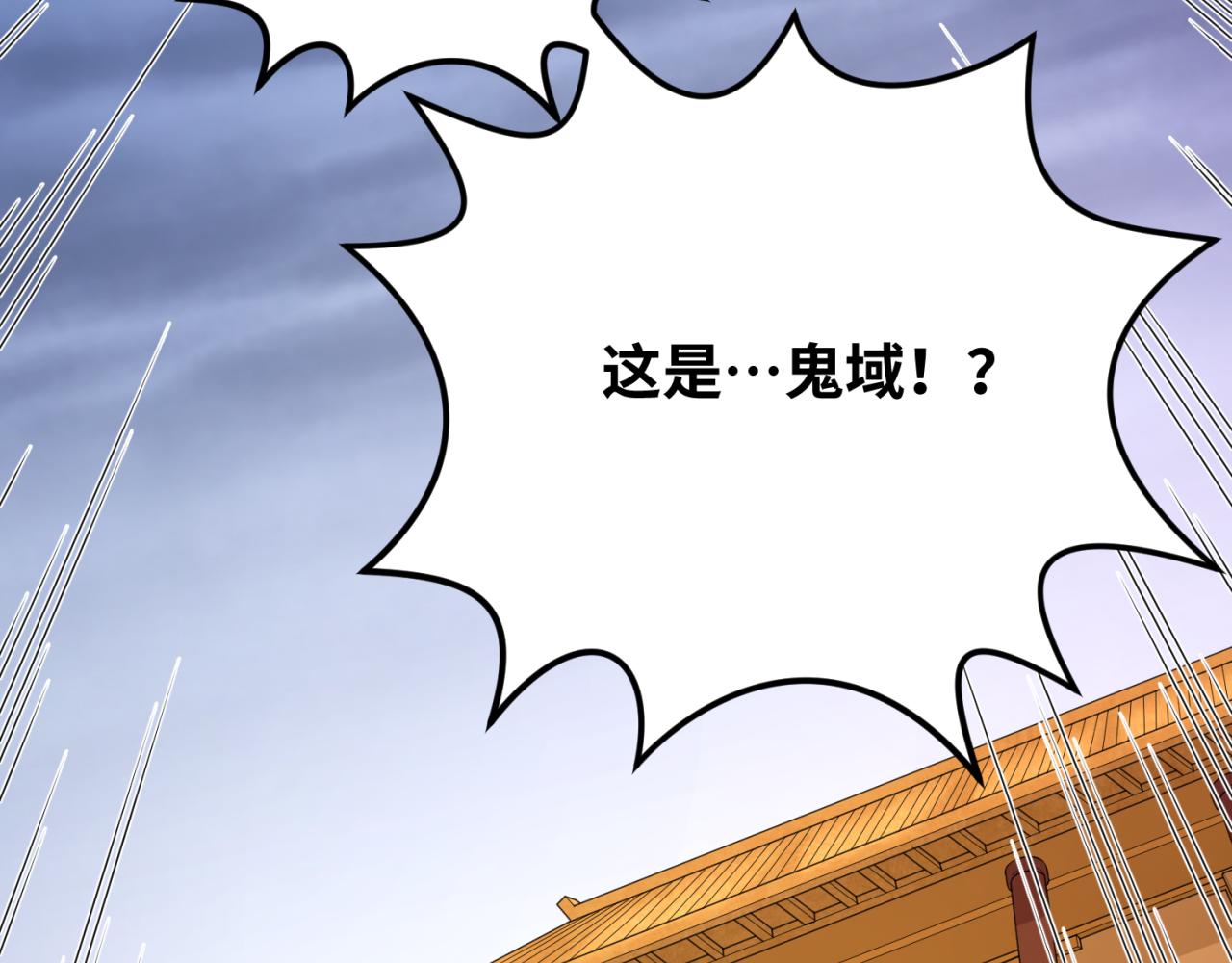 第98话 寻找夜明珠24