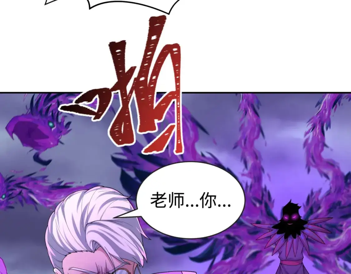 第196话 意料之外的强敌！70