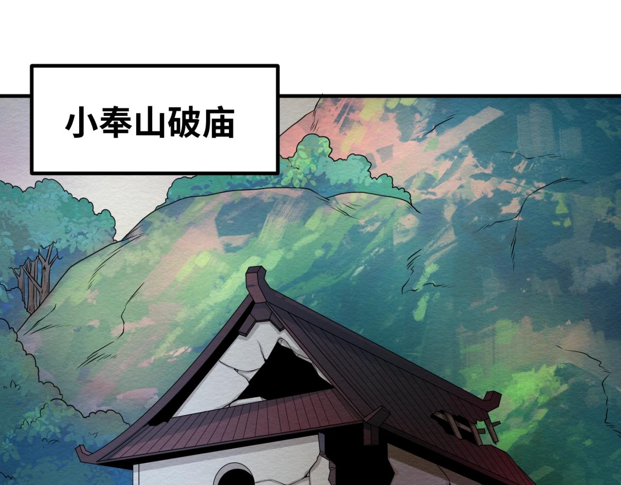 第9话智斗鬼贩子86