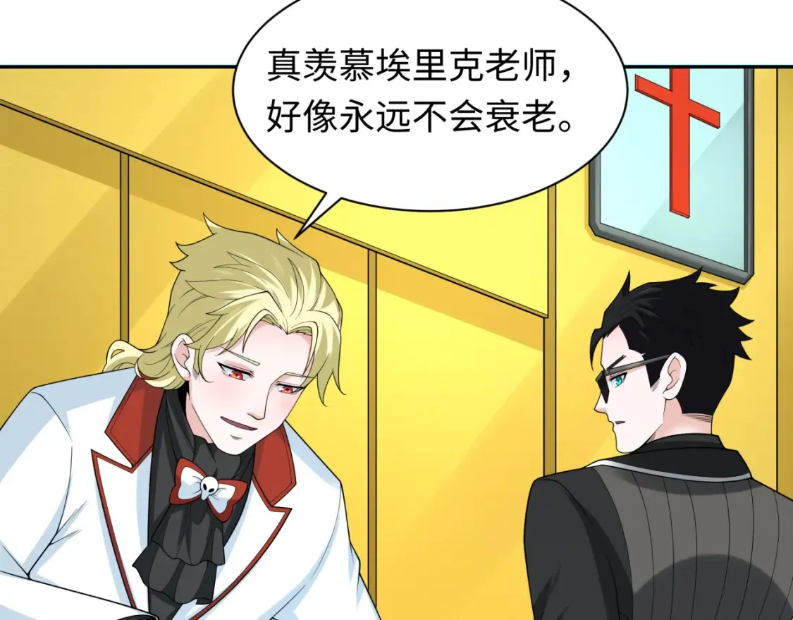 第236话 师徒的羁绊！121