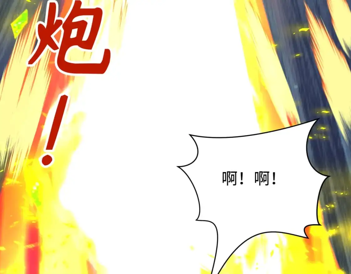 第228话 强大的机甲！120