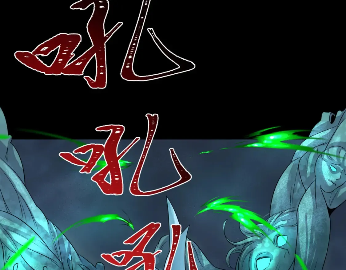 第185话 地宫坍塌！57