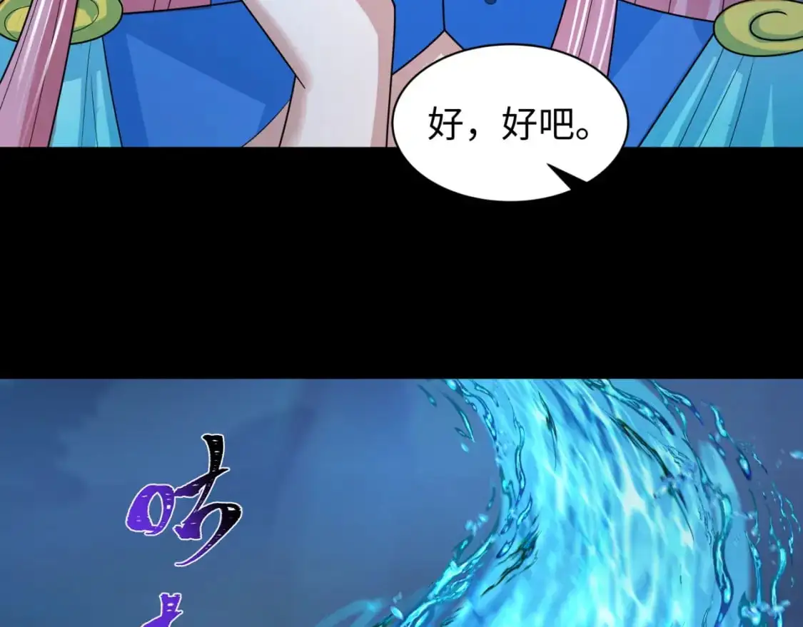 第212话 蓬莱仙岛！48