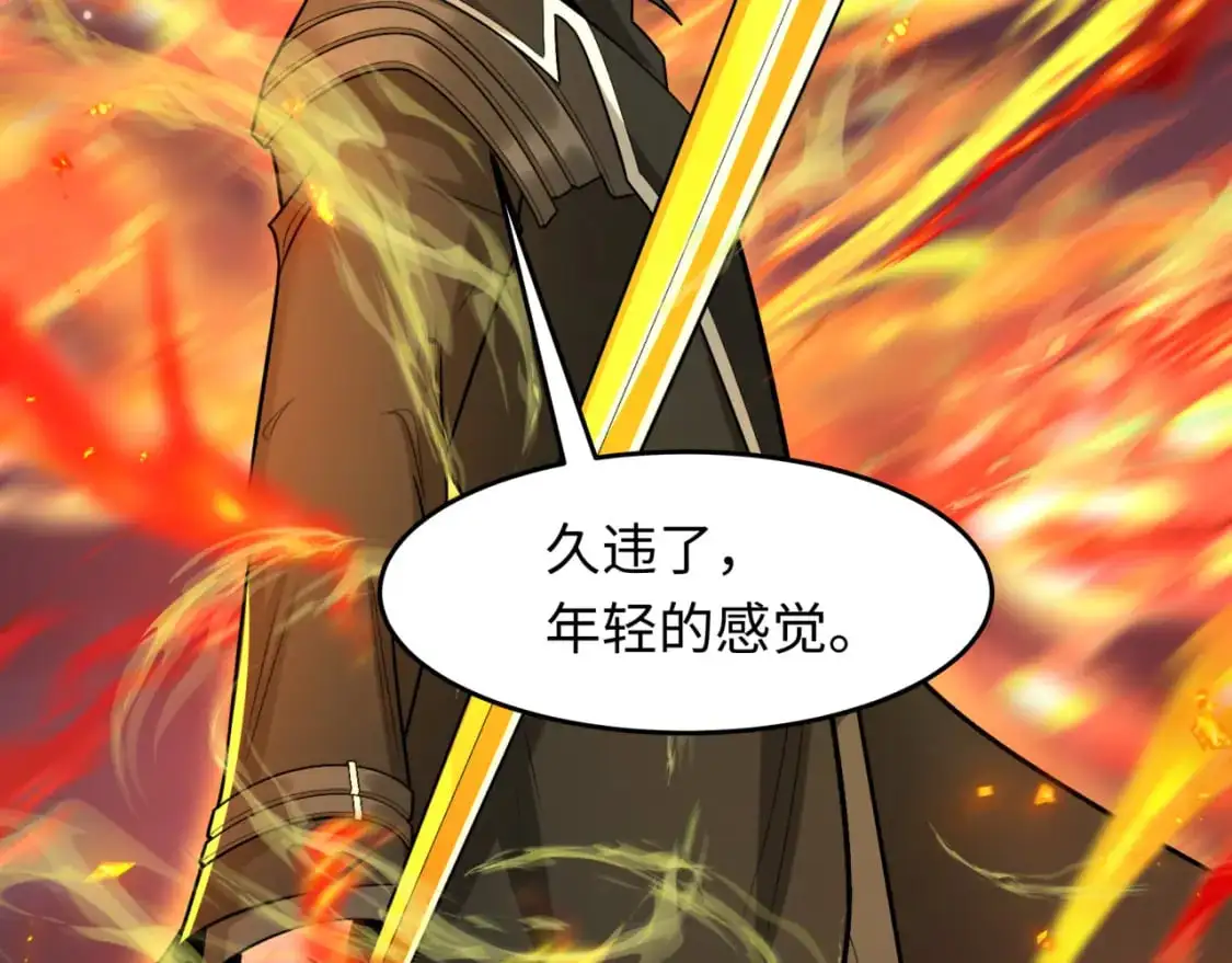 第230话 特殊规律！5